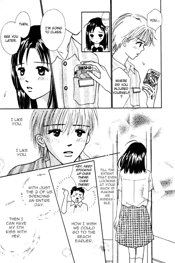 Kiss, Zekkou, Kiss Bokura no Baai Chapter 3 13